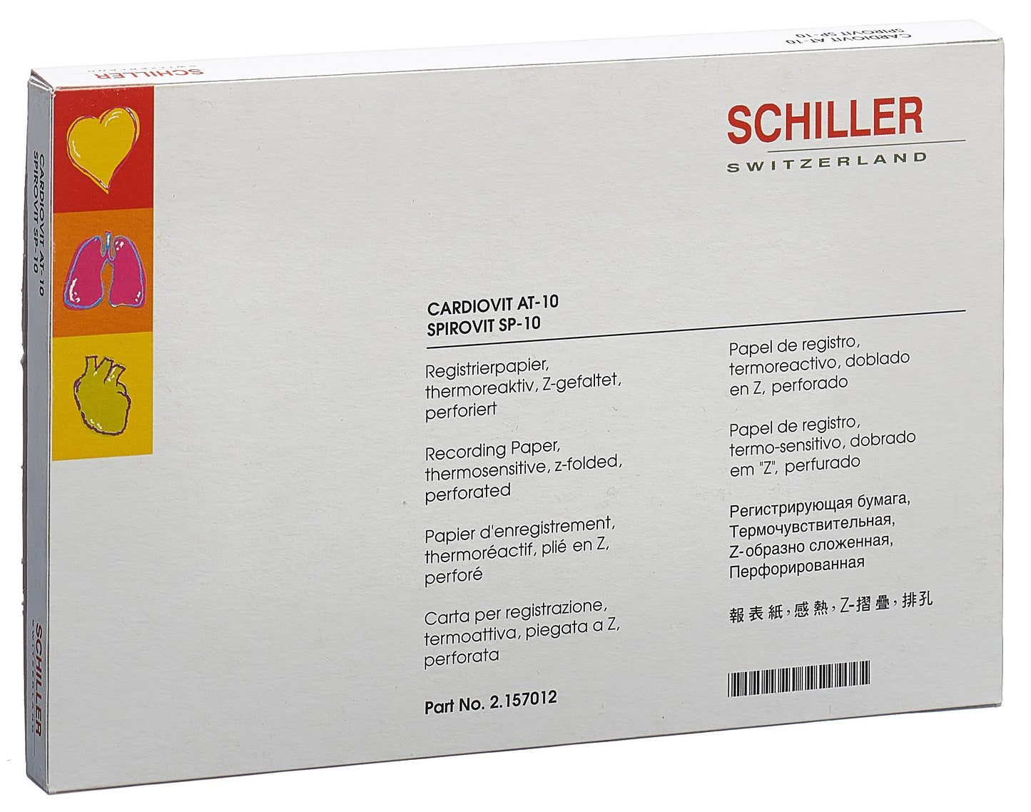 SCHILLER CARDIOVIT Reg Faltpapier AT10/SP10